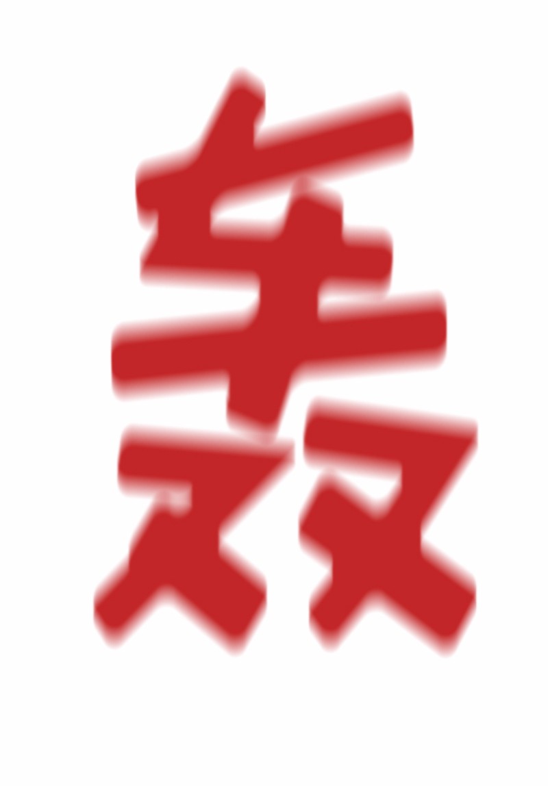 女神、异世界和变成砖头虫的我10 第10话