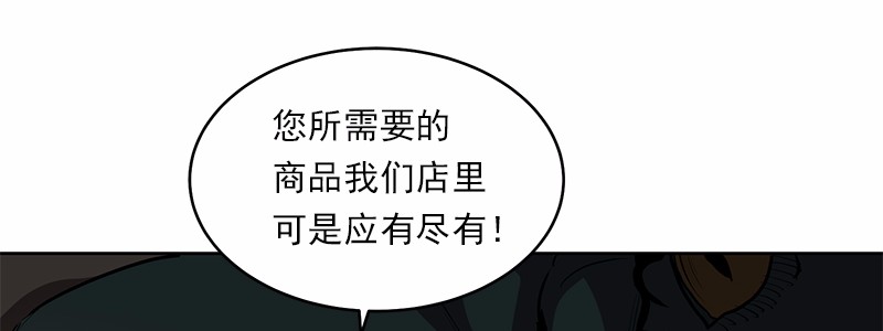 女神、异世界和变成砖头虫的我12 第12话