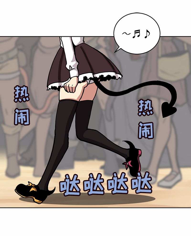 女神、异世界和变成砖头虫的我12 第12话