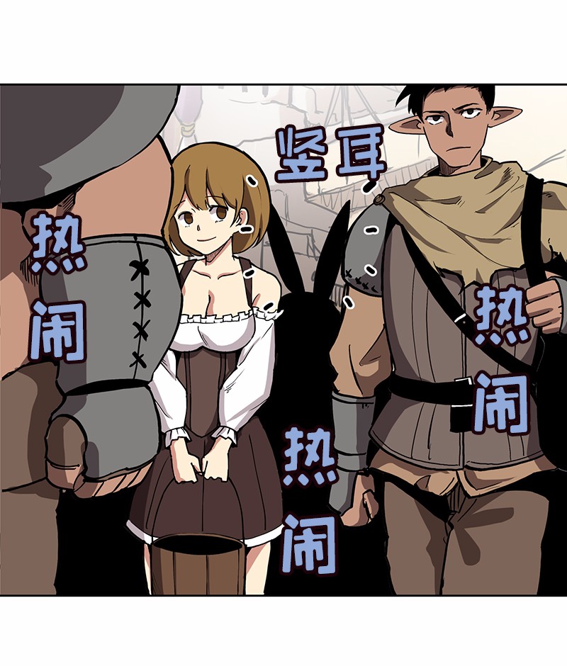 女神、异世界和变成砖头虫的我12 第12话