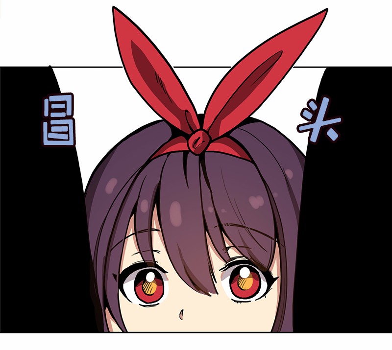 女神、异世界和变成砖头虫的我12 第12话
