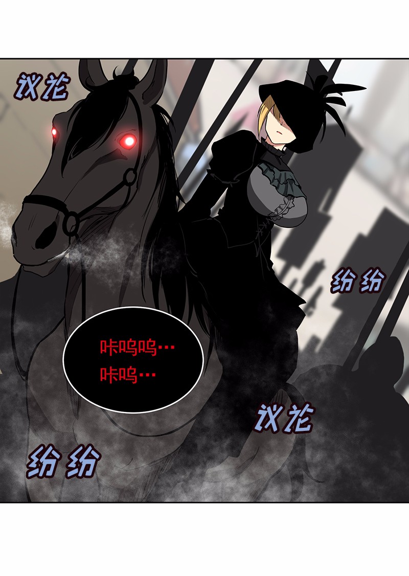 女神、异世界和变成砖头虫的我12 第12话