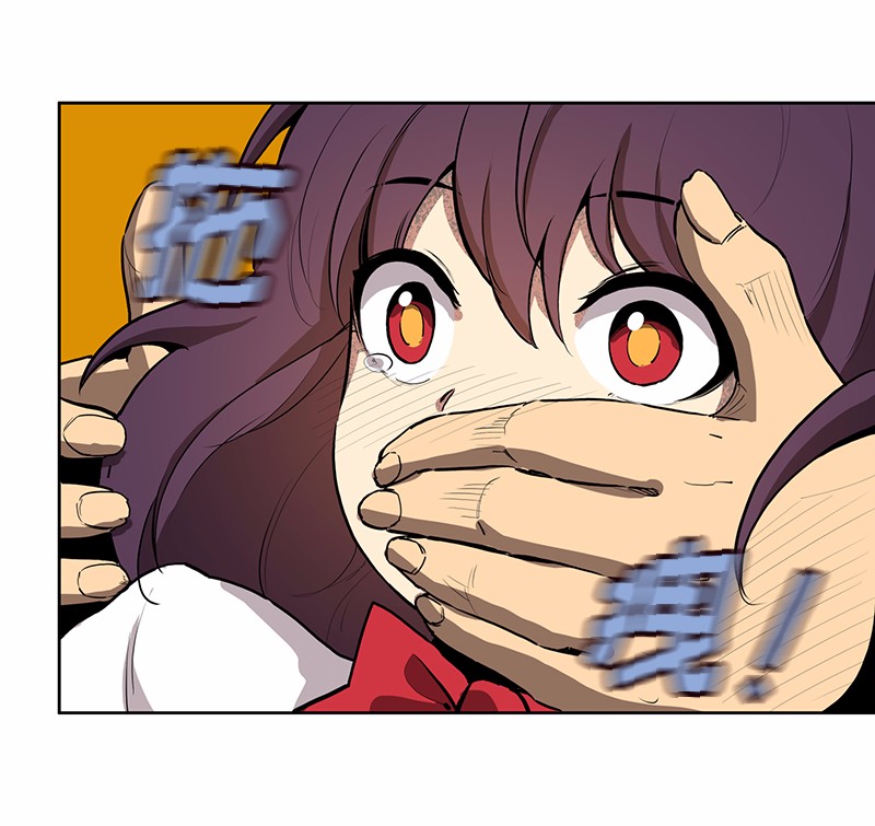 女神、异世界和变成砖头虫的我12 第12话