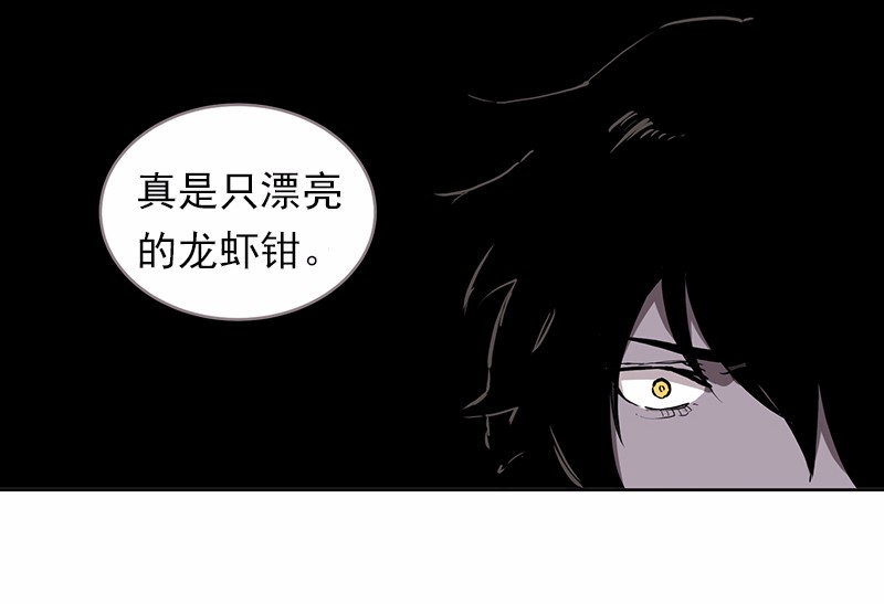 女神、异世界和变成砖头虫的我12 第12话