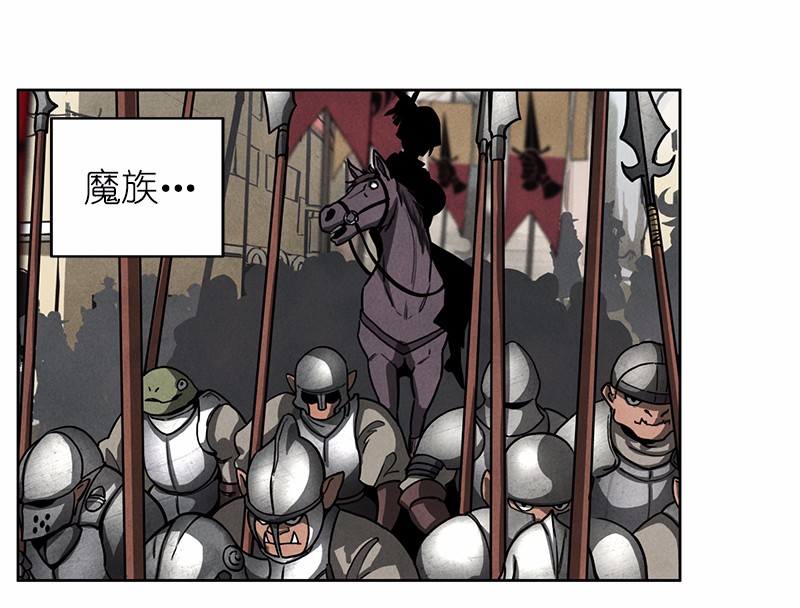 女神、异世界和变成砖头虫的我13 第13话
