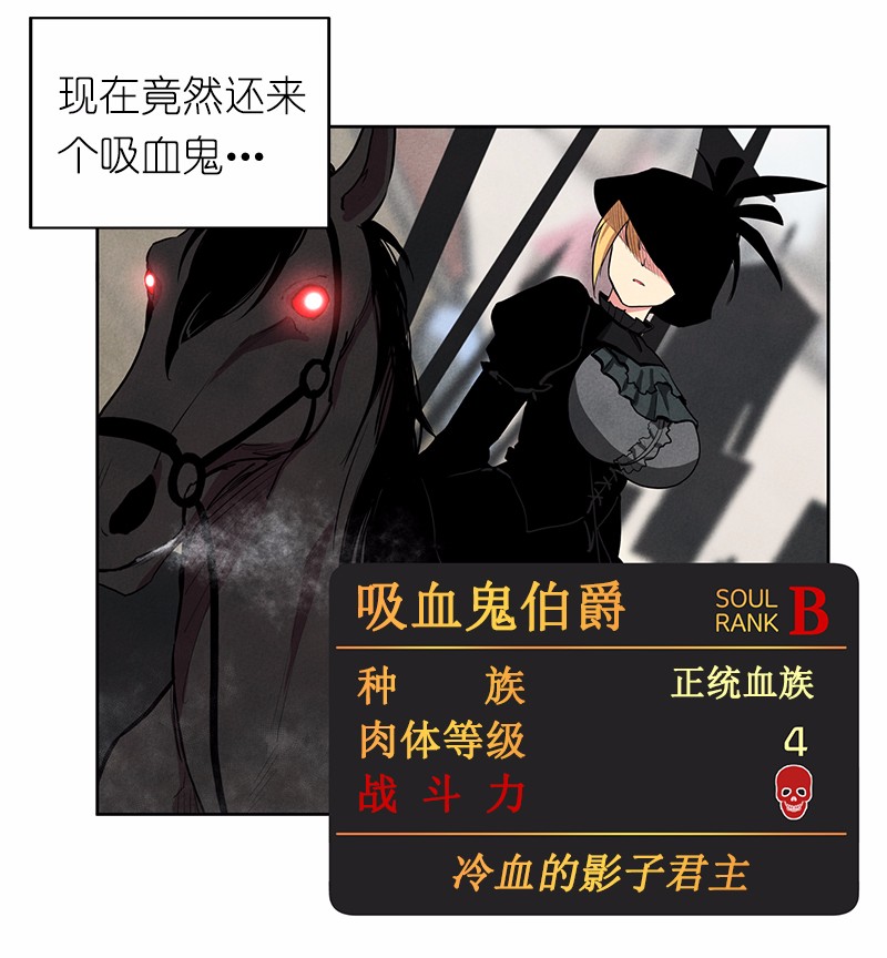 女神、异世界和变成砖头虫的我13 第13话