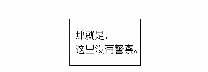 女神、异世界和变成砖头虫的我13 第13话
