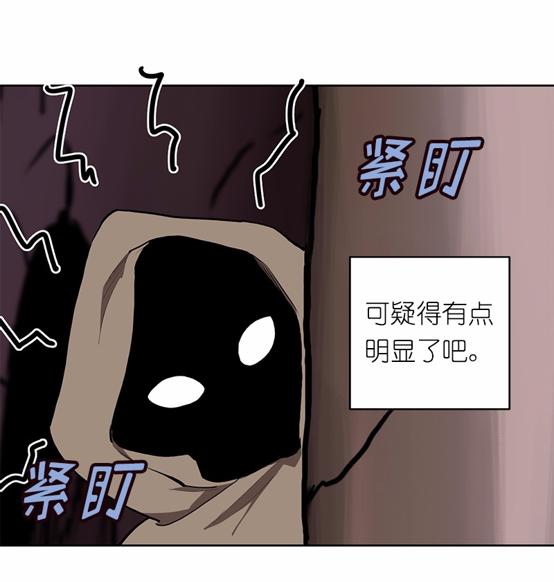 女神、异世界和变成砖头虫的我13 第13话