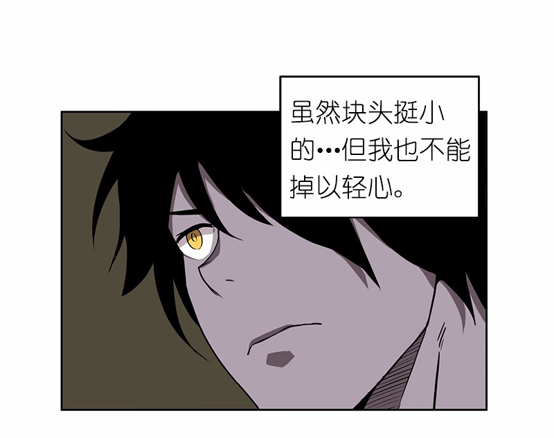 女神、异世界和变成砖头虫的我13 第13话