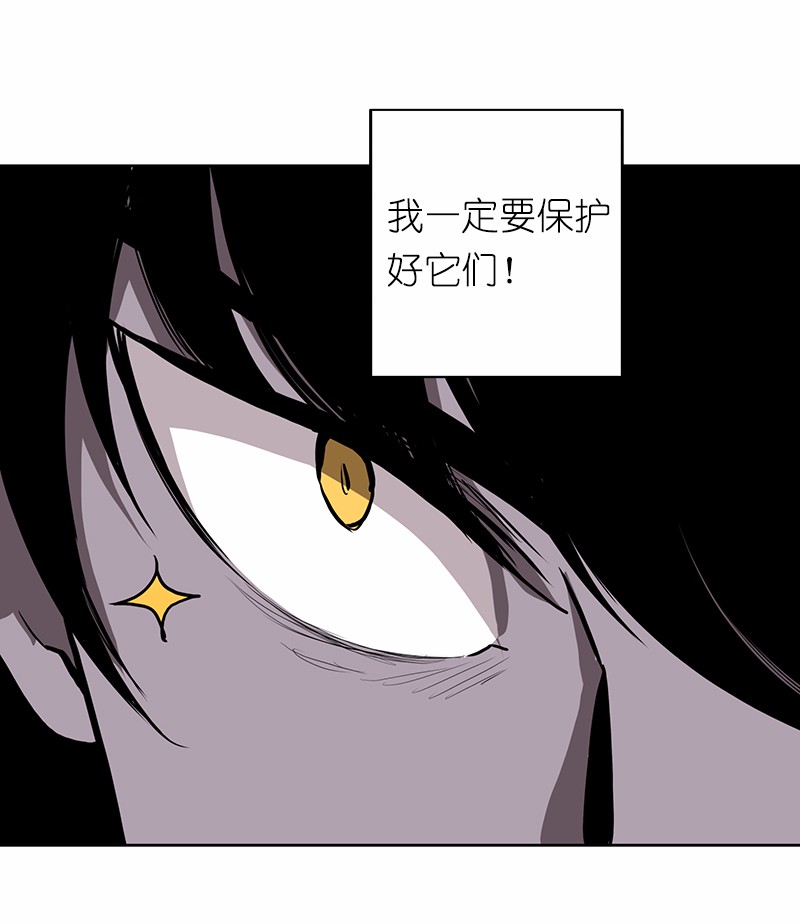 女神、异世界和变成砖头虫的我13 第13话