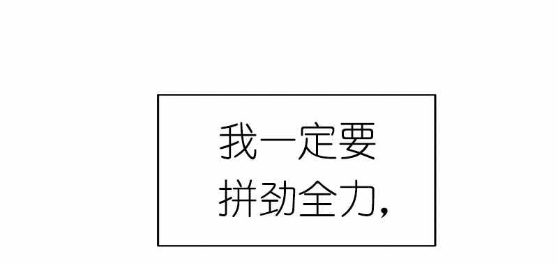 女神、异世界和变成砖头虫的我13 第13话
