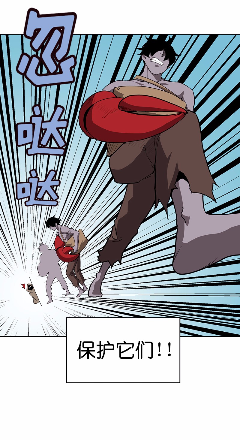 女神、异世界和变成砖头虫的我13 第13话