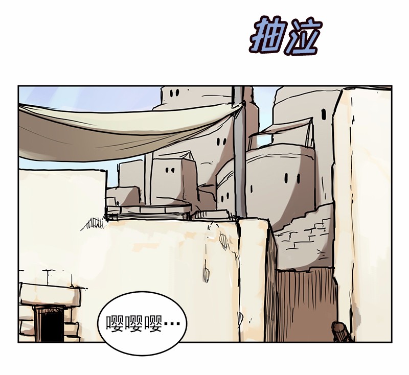 女神、异世界和变成砖头虫的我13 第13话