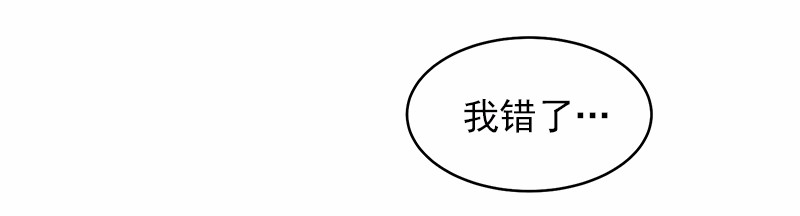 女神、异世界和变成砖头虫的我13 第13话