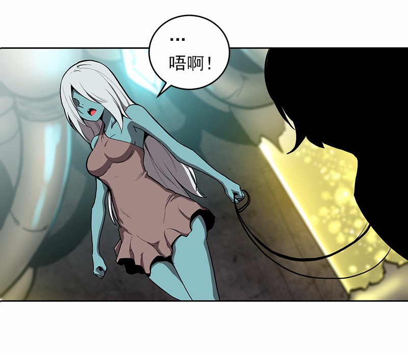 女神、异世界和变成砖头虫的我14 第14话