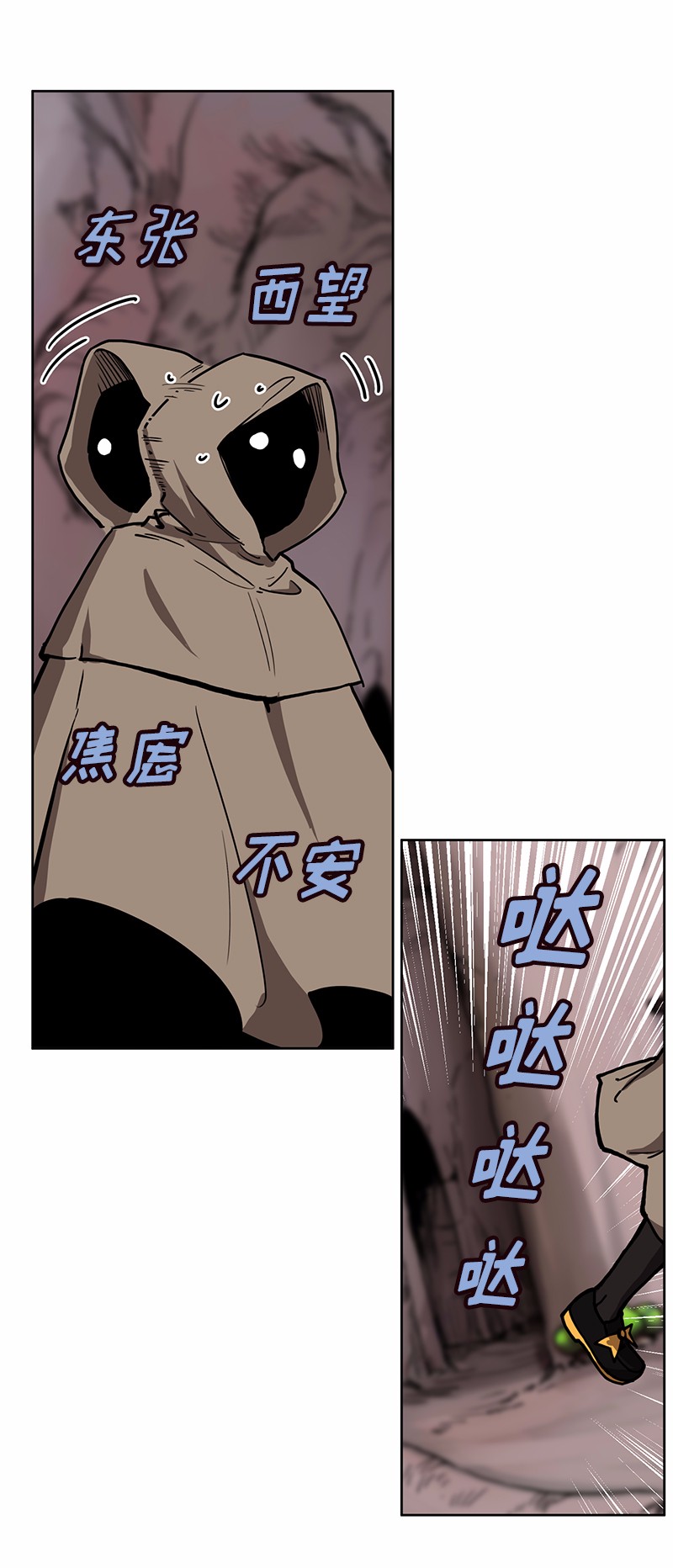 女神、异世界和变成砖头虫的我14 第14话