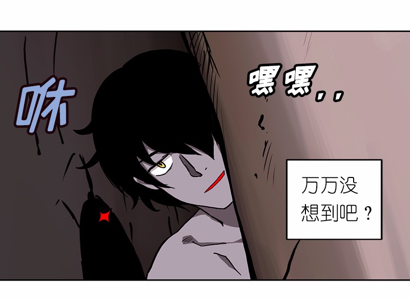 女神、异世界和变成砖头虫的我14 第14话