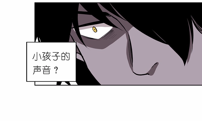 女神、异世界和变成砖头虫的我14 第14话