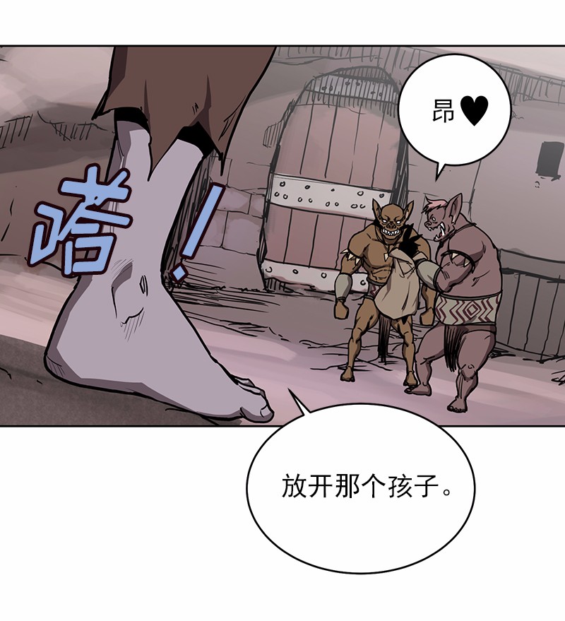 女神、异世界和变成砖头虫的我14 第14话