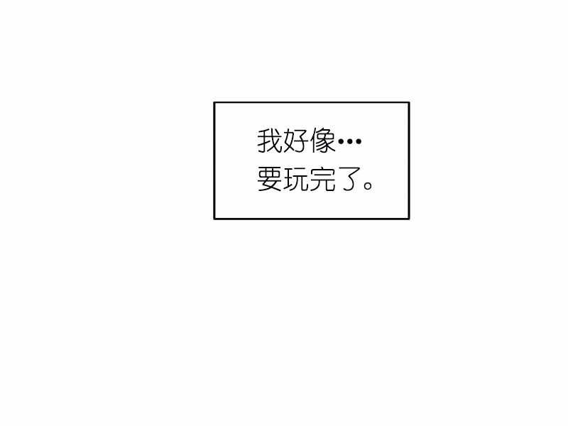 女神、异世界和变成砖头虫的我14 第14话