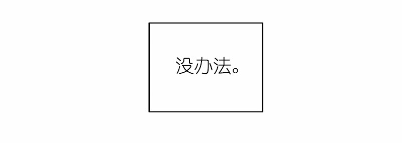 女神、异世界和变成砖头虫的我15 第15话