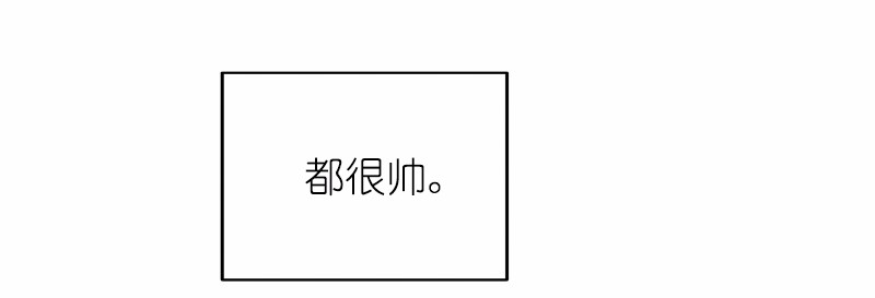 女神、异世界和变成砖头虫的我15 第15话