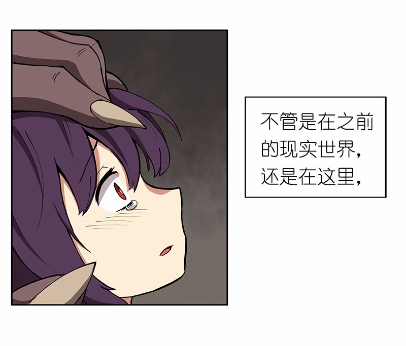 女神、异世界和变成砖头虫的我15 第15话
