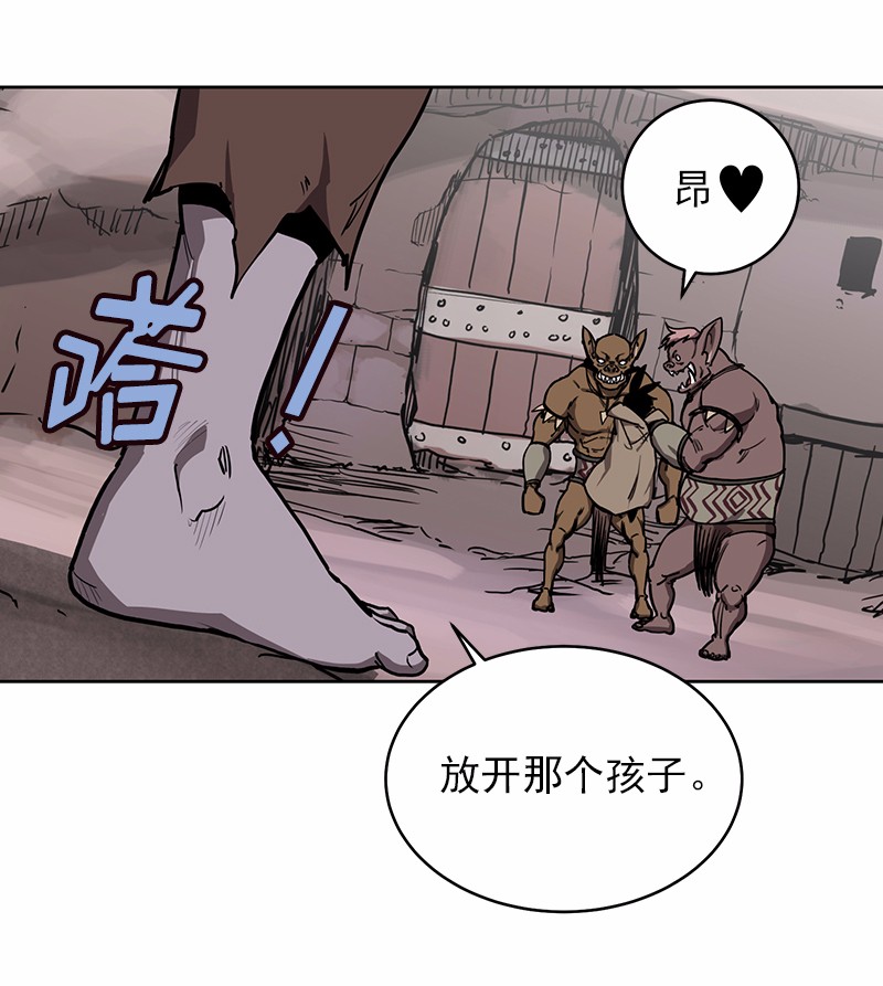 女神、异世界和变成砖头虫的我15 第15话