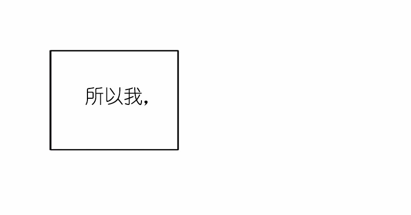 女神、异世界和变成砖头虫的我15 第15话