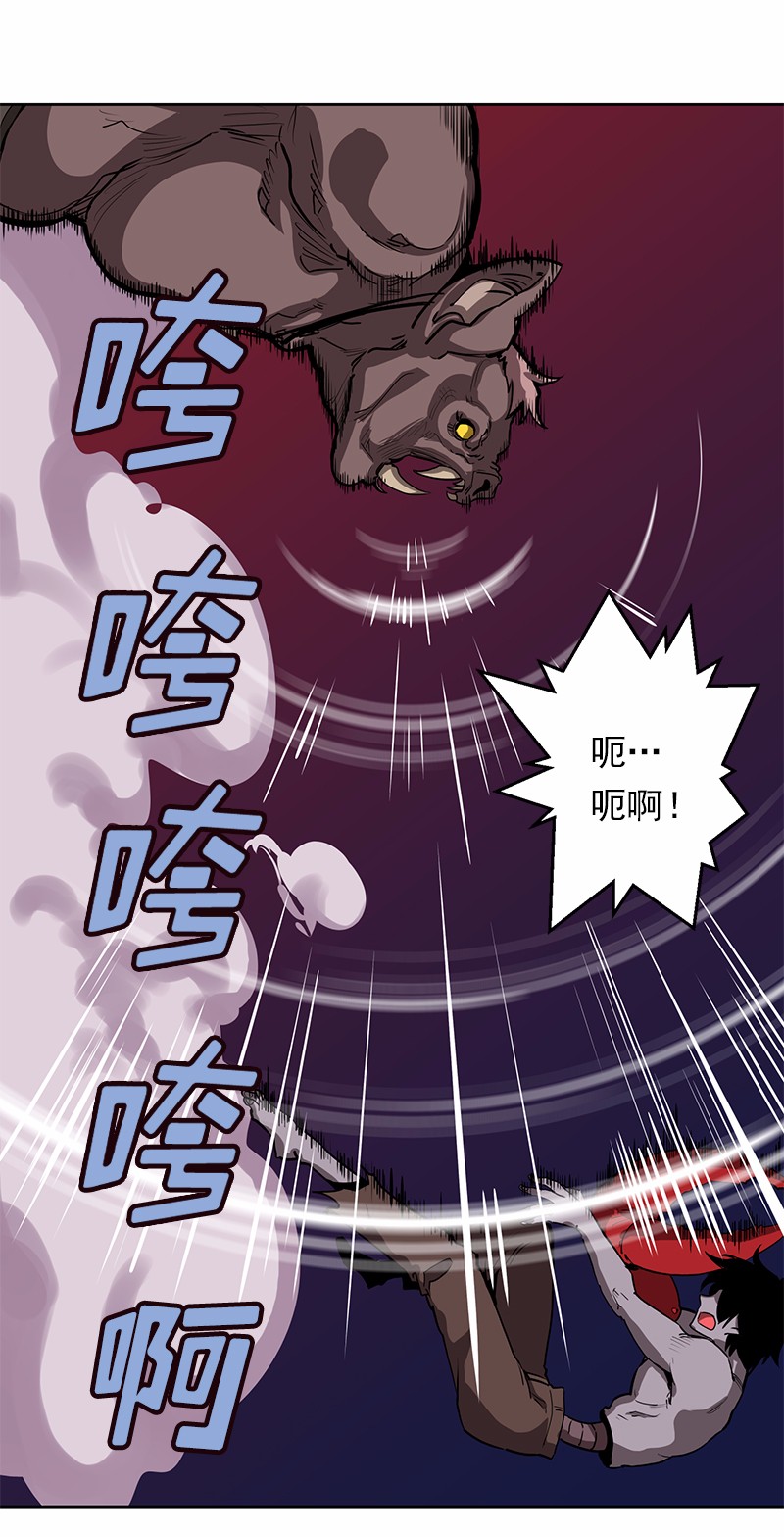 女神、异世界和变成砖头虫的我16 第16话