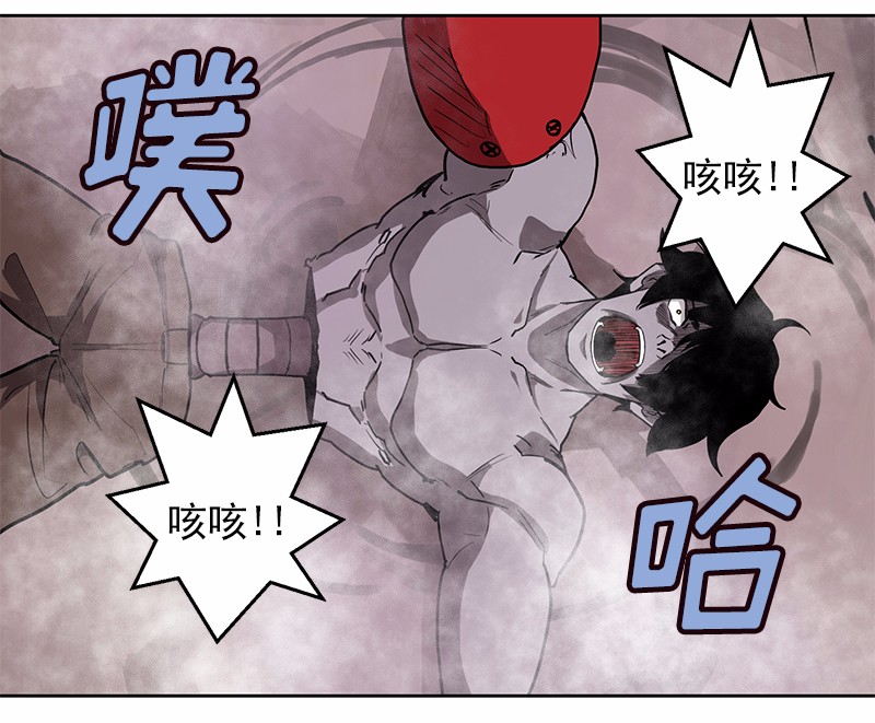 女神、异世界和变成砖头虫的我16 第16话