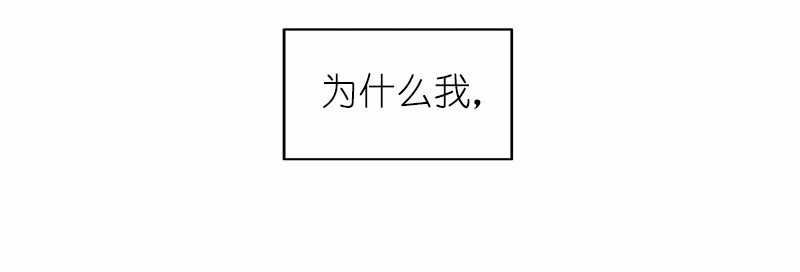 女神、异世界和变成砖头虫的我16 第16话