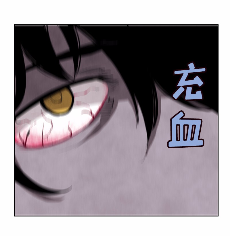 女神、异世界和变成砖头虫的我16 第16话