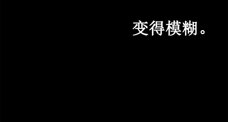 女神、异世界和变成砖头虫的我16 第16话