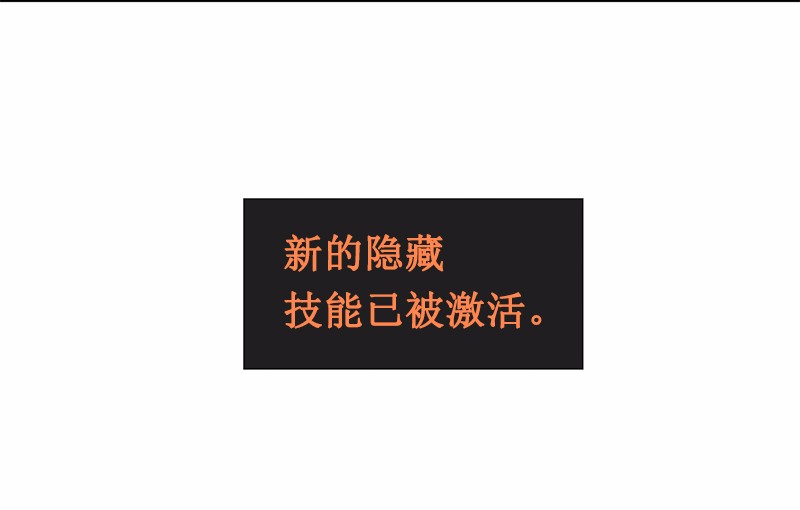 女神、异世界和变成砖头虫的我16 第16话