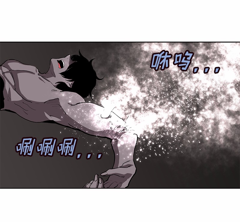 女神、异世界和变成砖头虫的我16 第16话
