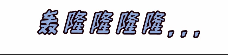 女神、异世界和变成砖头虫的我16 第16话