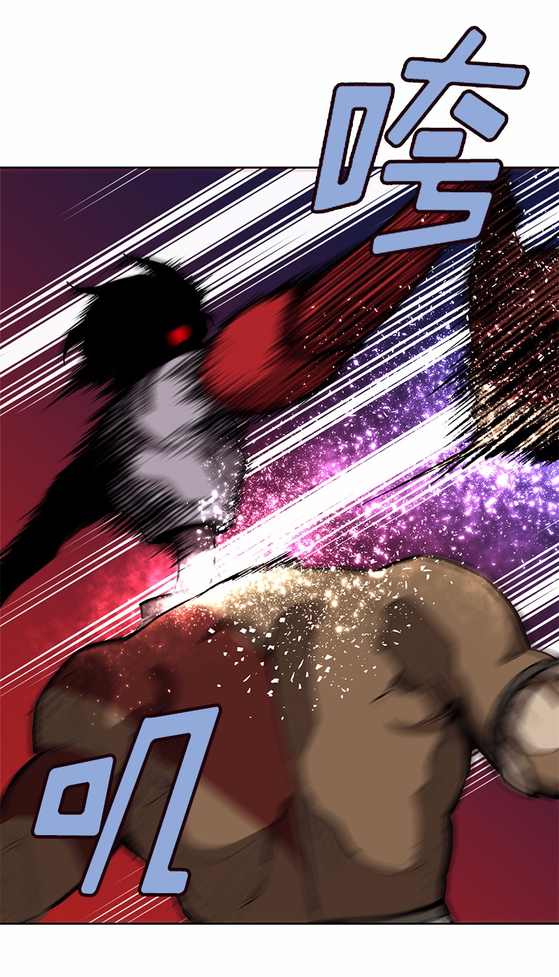 女神、异世界和变成砖头虫的我16 第16话