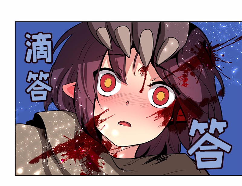 女神、异世界和变成砖头虫的我16 第16话