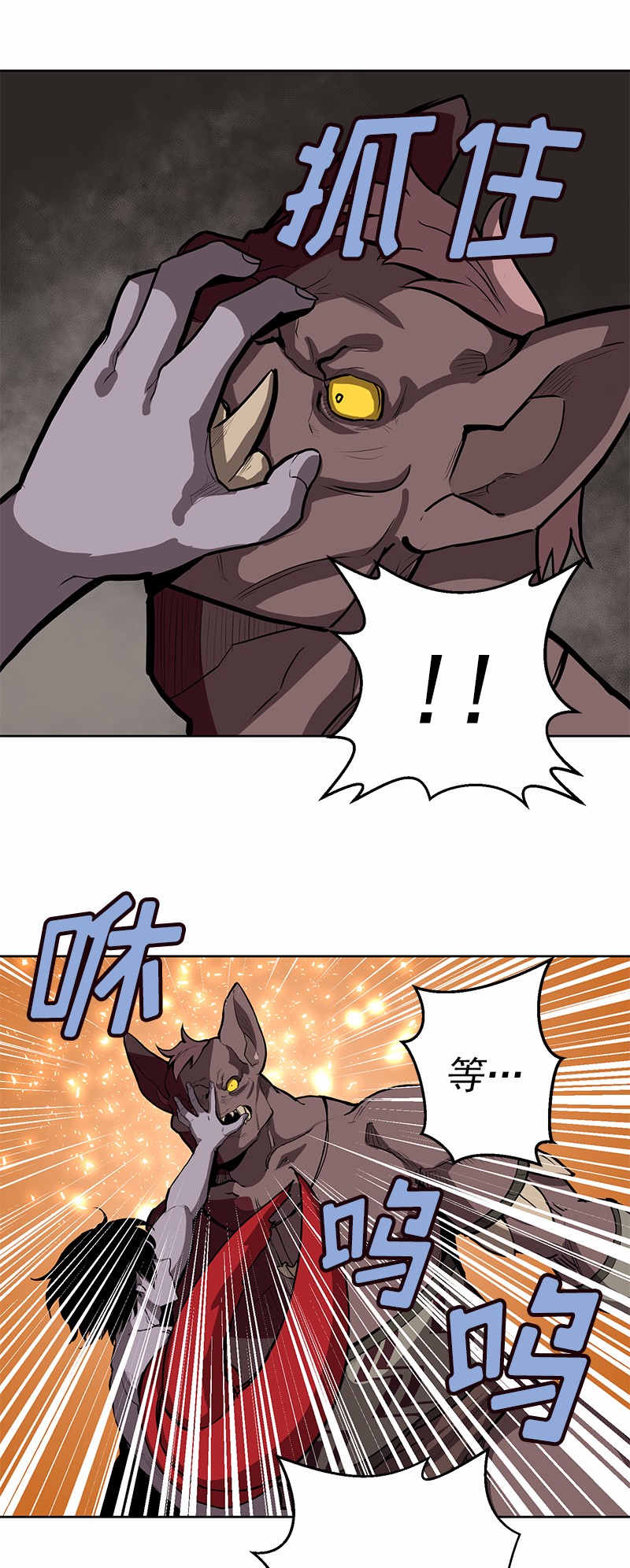 女神、异世界和变成砖头虫的我16 第16话