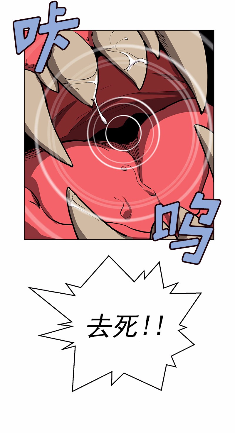 女神、异世界和变成砖头虫的我16 第16话