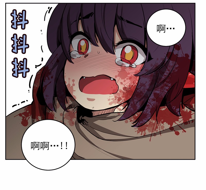 女神、异世界和变成砖头虫的我16 第16话
