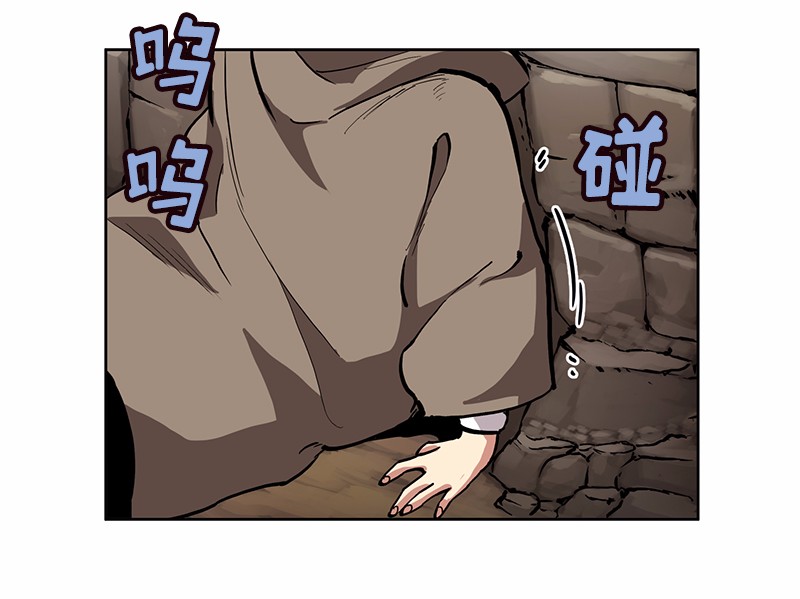 女神、异世界和变成砖头虫的我17 第17话