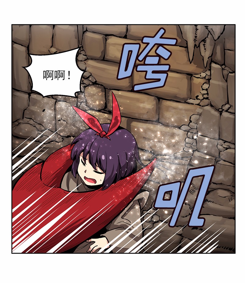女神、异世界和变成砖头虫的我17 第17话