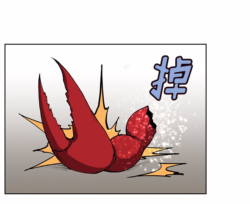 女神、异世界和变成砖头虫的我17 第17话