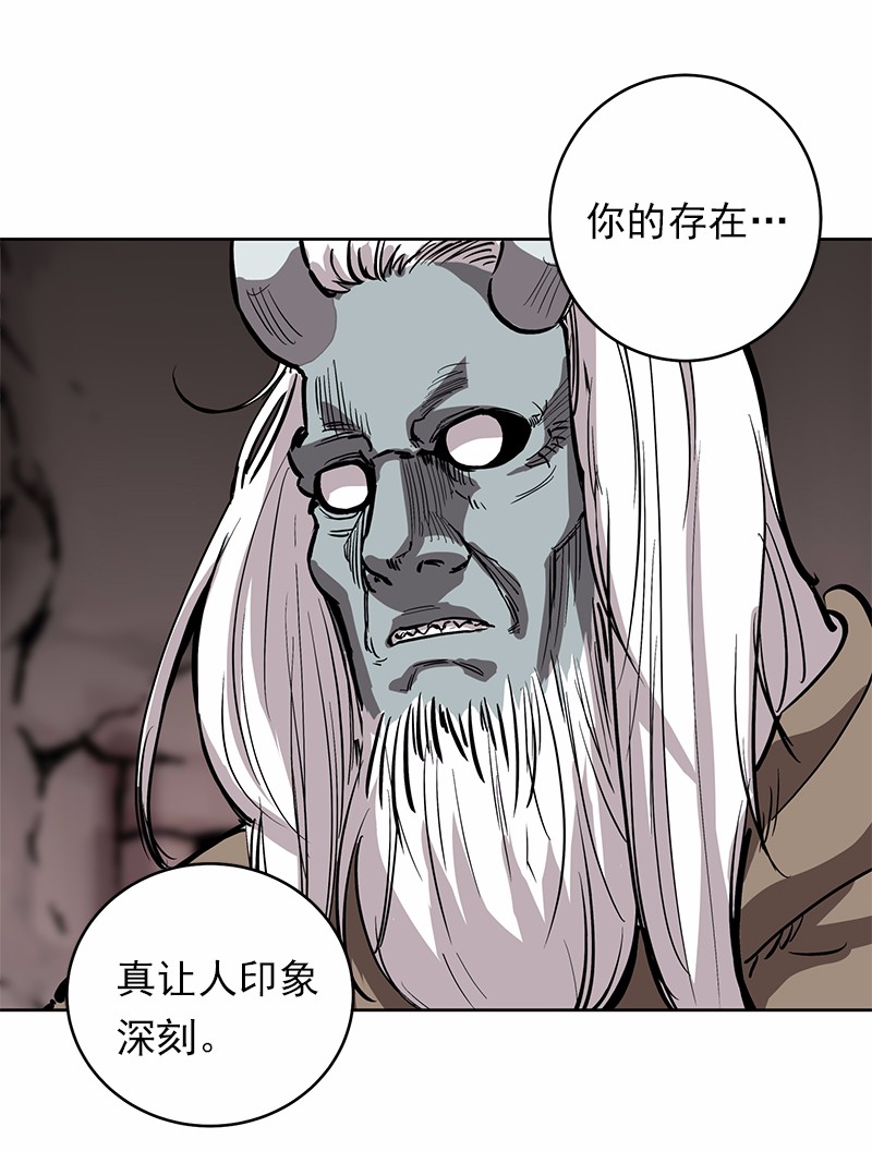 女神、异世界和变成砖头虫的我17 第17话