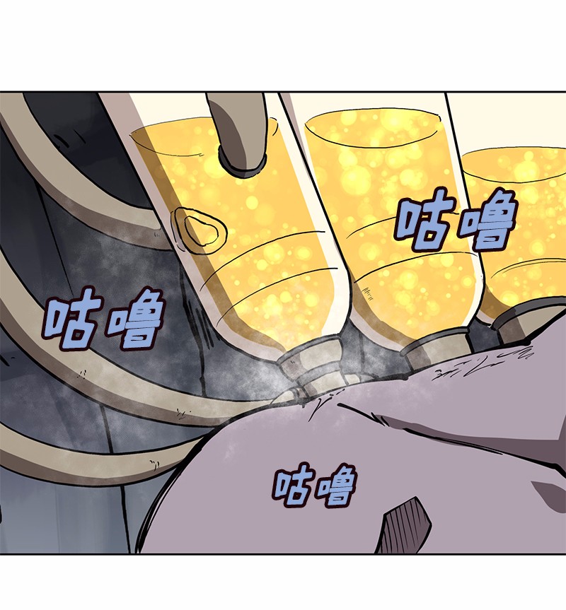 女神、异世界和变成砖头虫的我17 第17话