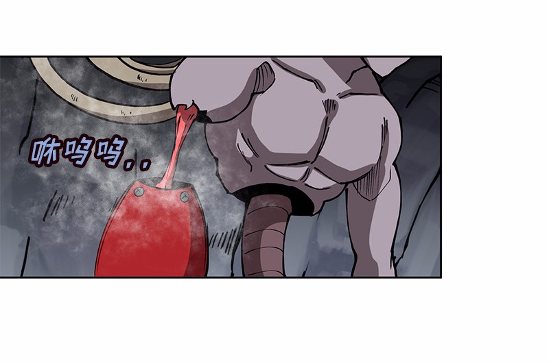 女神、异世界和变成砖头虫的我17 第17话