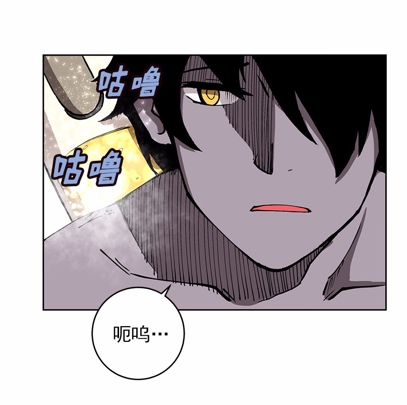 女神、异世界和变成砖头虫的我17 第17话
