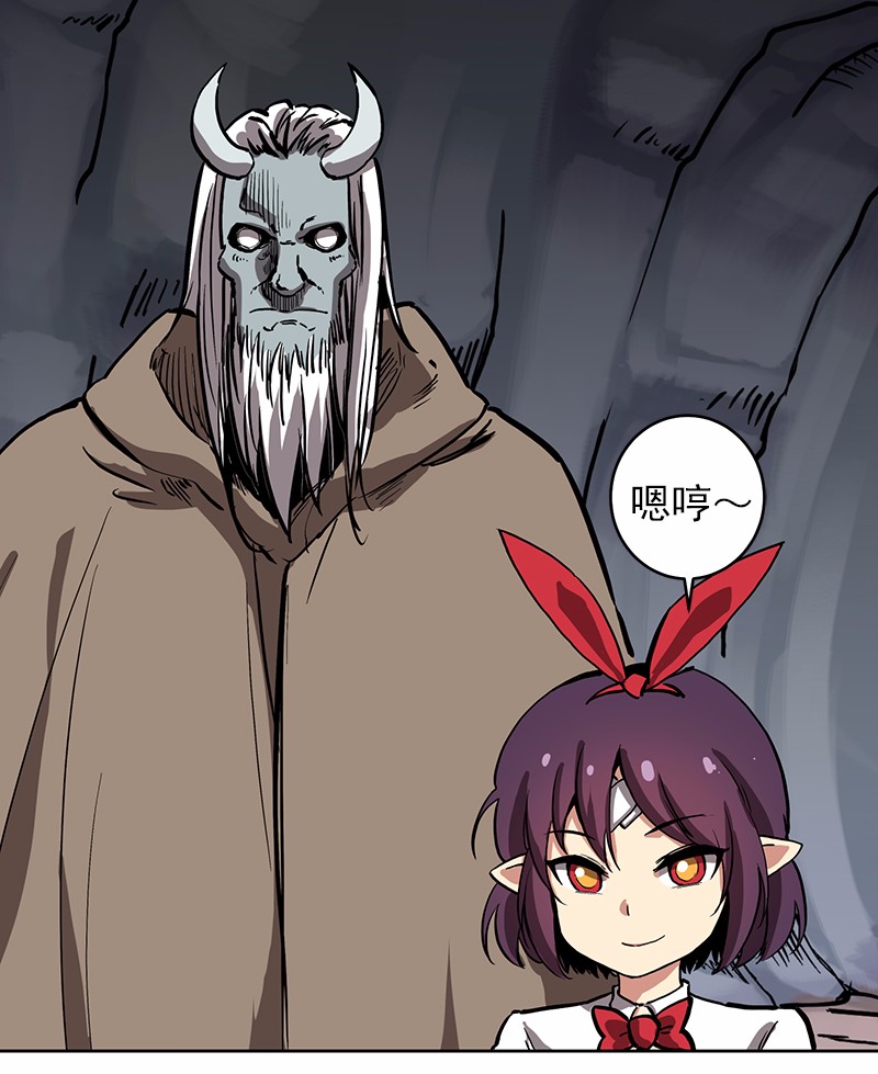 女神、异世界和变成砖头虫的我17 第17话
